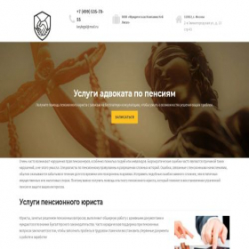 Скриншот главной страницы сайта nadifat.ru
