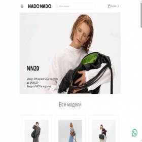 Скриншот главной страницы сайта nado-nado.ru
