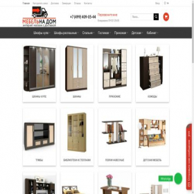 Скриншот главной страницы сайта nadom-mebel.ru
