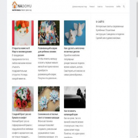 Скриншот главной страницы сайта nadomu.com