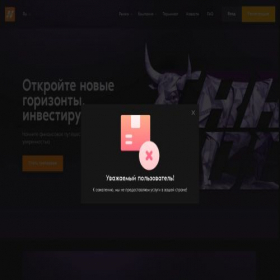 Скриншот главной страницы сайта naguresik.pro