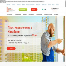 Скриншот главной страницы сайта nahabino.ok-no.ru
