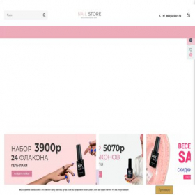 Скриншот главной страницы сайта nail-store.ru