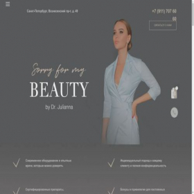 Скриншот главной страницы сайта nail-studi.online