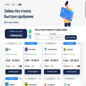 Скриншот главной страницы сайта nail-zaum.ru