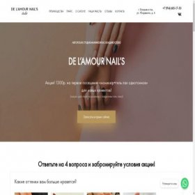 Скриншот главной страницы сайта nails-vld.ru