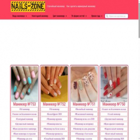 Скриншот главной страницы сайта nails-zone.ru