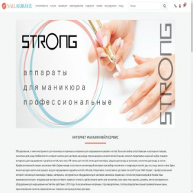 Скриншот главной страницы сайта nailservice.ru