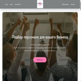 Скриншот главной страницы сайта naimmaster.ru
