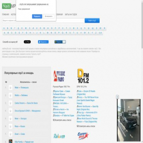 Скриншот главной страницы сайта naitimp3.com