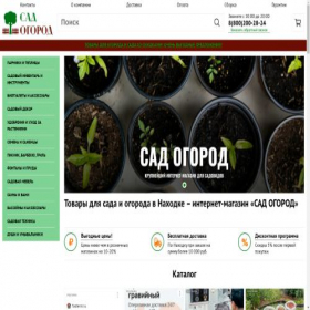 Скриншот главной страницы сайта nakhodka.v-ogorod-sad.ru