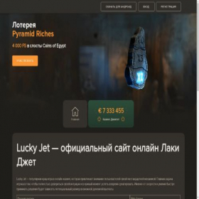 Скриншот главной страницы сайта nakleikashop.ru