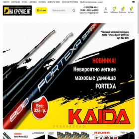 Скриншот главной страницы сайта nakruchke-nt.ru