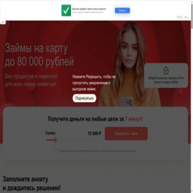Скриншот главной страницы сайта nalichki.net