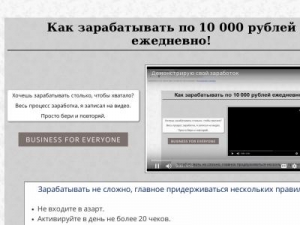 Скриншот главной страницы сайта nalichnikoff.ru