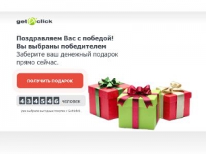 Скриншот главной страницы сайта nalinks.ru