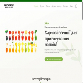 Скриншот главной страницы сайта nalivay.com.ua