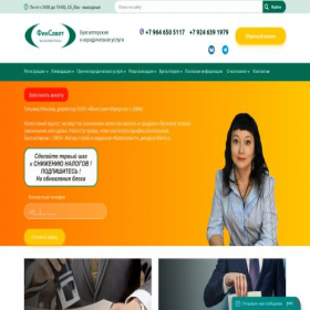 Скриншот главной страницы сайта nalogvirkutsk.ru
