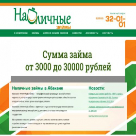 Скриншот главной страницы сайта nalzaim.ru
