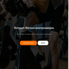 Скриншот главной страницы сайта namagazinerf.ru