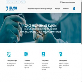 Скриншот главной страницы сайта namobr.com