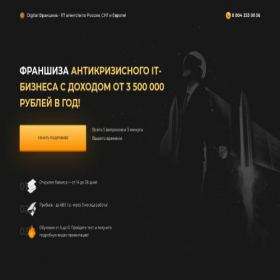 Скриншот главной страницы сайта nano-busines.ru