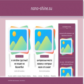Скриншот главной страницы сайта nano-shine.su