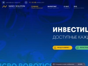 Скриншот главной страницы сайта nano-solution.biz