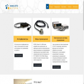 Скриншот главной страницы сайта nanoattometria.com