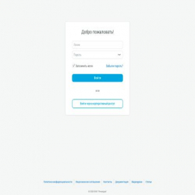 Скриншот главной страницы сайта nanocad-devs.ispring.ru
