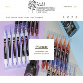 Скриншот главной страницы сайта nanoorganic.ru