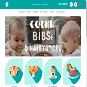 Скриншот главной страницы сайта nappystore.ru