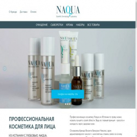 Скриншот главной страницы сайта naqua.shop