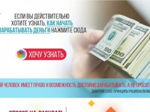 Скриншот главной страницы сайта narashvat.plp7.ru
