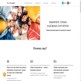 Скриншот главной страницы сайта narasxvat.see.ru