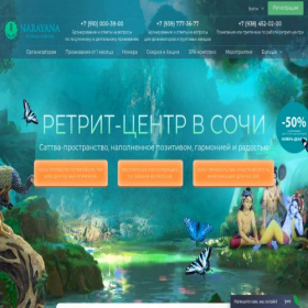 Скриншот главной страницы сайта narayana.center