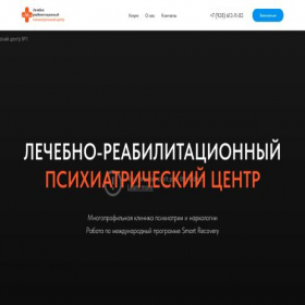 Скриншот главной страницы сайта narcology-centre1.ru