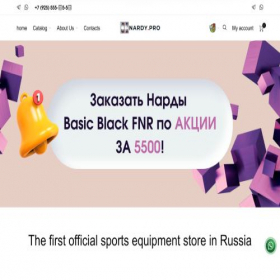 Скриншот главной страницы сайта nardy.pro