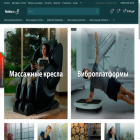 Скриншот главной страницы сайта narelaxe.ru