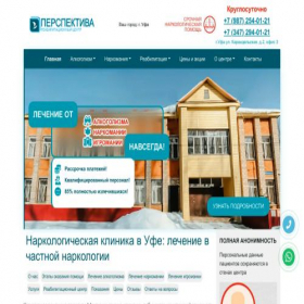 Скриншот главной страницы сайта narkoalko.ru