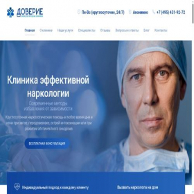 Скриншот главной страницы сайта narkolog.org