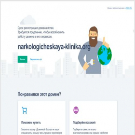 Скриншот главной страницы сайта narkologicheskaya-klinika.org