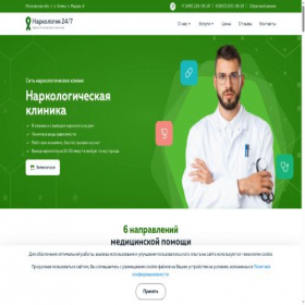 Скриншот главной страницы сайта narkologiya24.clinic