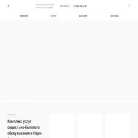 Скриншот главной страницы сайта naro-fominsk.nurseassist.ru