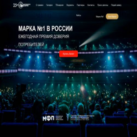 Скриншот главной страницы сайта narodnayamarka.ru