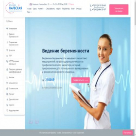 Скриншот главной страницы сайта narvskaja.spb.ru