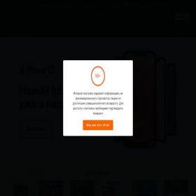 Скриншот главной страницы сайта nasadki-na-stiki.skystart.store