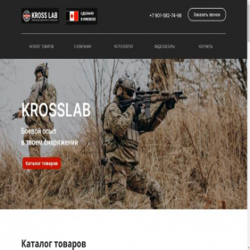 Скриншот главной страницы сайта nash-geroi.ru