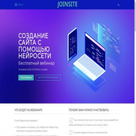 Скриншот главной страницы сайта nash-podhod.ru