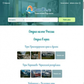 Скриншот главной страницы сайта nash-yug.ru
